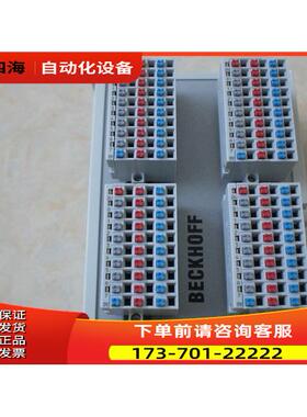 KM1004-0000 KM2004-0000 倍福BECKHOFF 包装