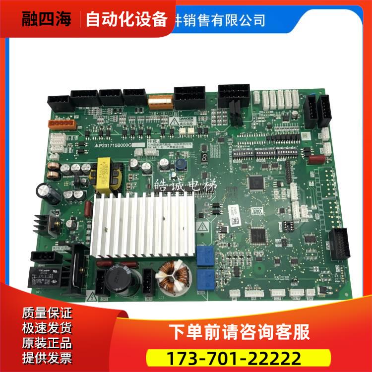 电梯门机板P231715B000G02/G03/G12/G13/G22/G33/G53【议价】