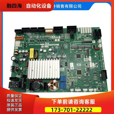 电梯门机板P231715B000G02/G03/G12/G13/G22/G33/G53【议价】