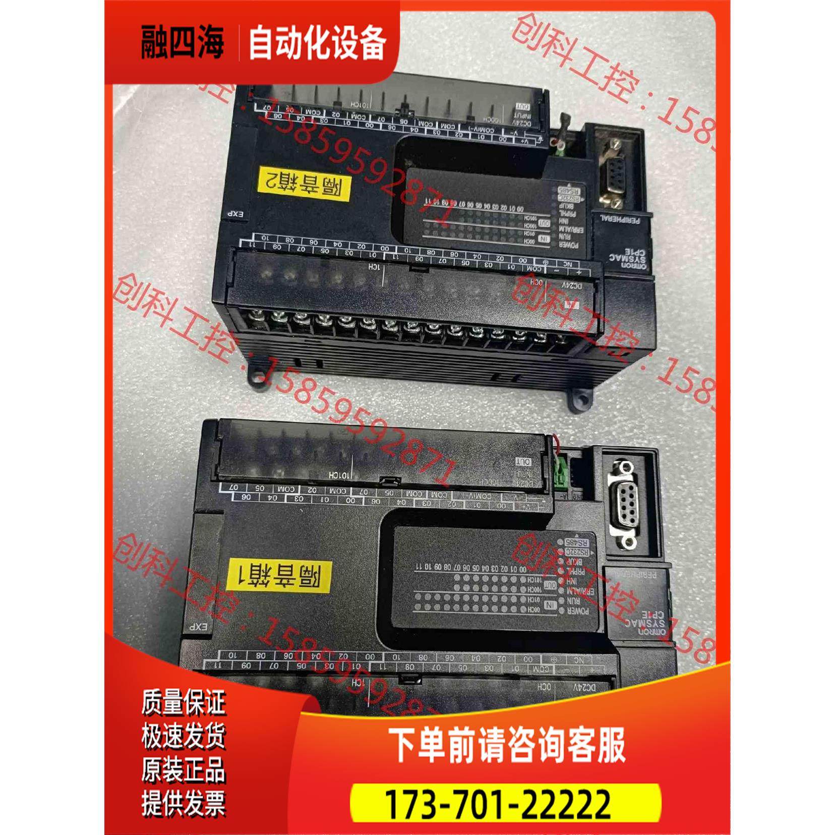 plc、CP1E-N40S1DT-D、新，【议价】,3C数码配件,其它配件,淘宝优惠券,粉丝福利购,淘宝优惠卷