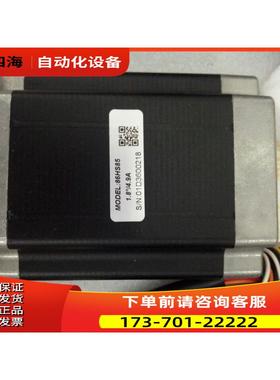 雷赛 86系列混合式步进电机86CM85/86HS85 8.5NM/MA860C【议价】