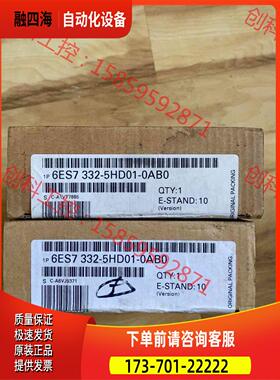 332-5HD01 包装完 【议价】