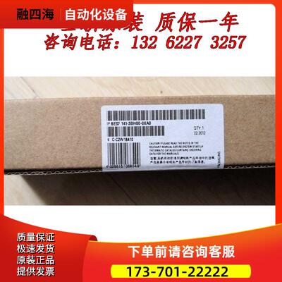 6ES7141-3BH00-0XA0 ET200ECO, BM141模块6ES71413BH000XA0【议价