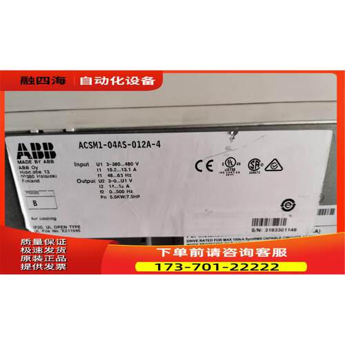 ABB变频器 ACSM1-04AS-012A/040A-4 【议价】