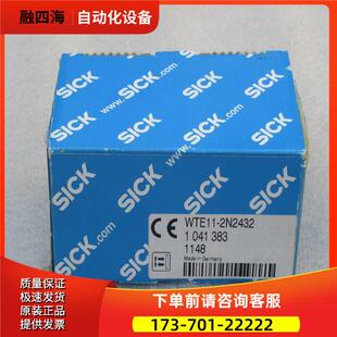 1041383 施克SICK光电开关 WTE11 2N2432 议价