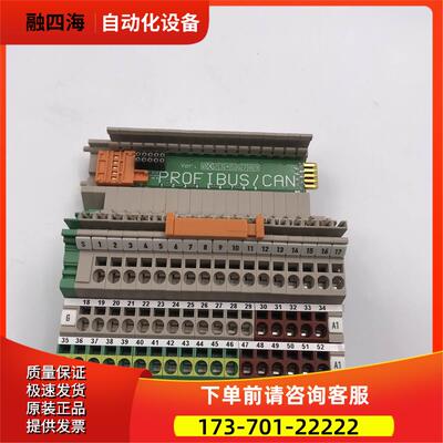 HONEYWELL/霍尼韦尔XSL513控制器模块 PROFIBUS/CAN 实拍【议价】
