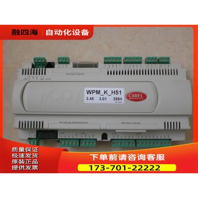 PCO1000CS0 WPM_K H51 PCO2000AS0 PCO3000AM0 卡乐 CAREL