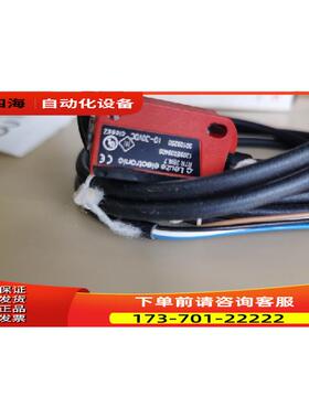 RTR 3B/6.7 50109250【议价】