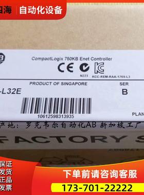 1769-L30ER AB CompactLogix 1769L30ER 【议价】