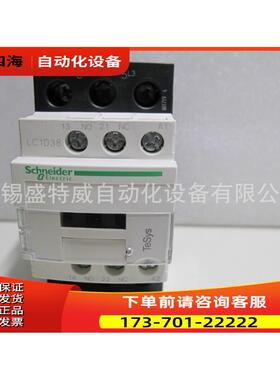 LC1D38MDC 直流三极接触器 DC220V控制电压【议价】