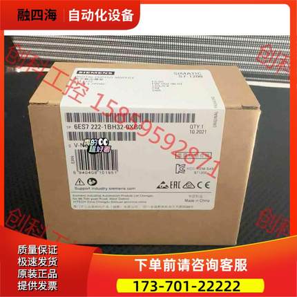 6ES7222-1BH32-0XB0 6ES7 222-1【议价】