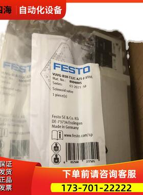 FESTO 费斯托 电磁阀 VUVG-B18-P53E-ZT-F-1T1L 8004895 【议价】