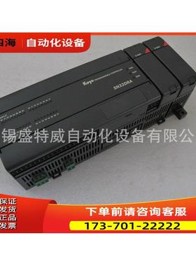 KOYO锡光洋PLC 32点主机 SN-32DR-B2【议价】