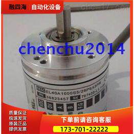 EL40A600Z5/28P6S6PR2意尔创编码器ELtra实心轴6【议价】