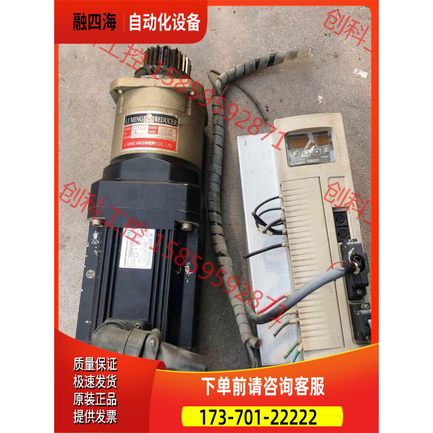 东伺服2KW套装，JSDA-50A3?电机JSMA-M【议价】