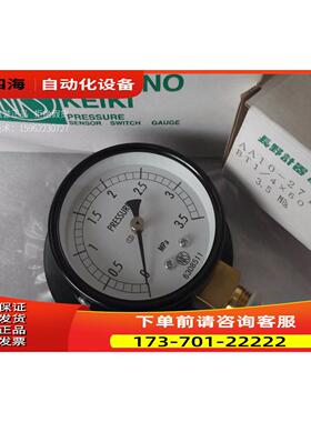 NAGANO KEIKEI压力表AA10-271 BT1/4x60 3.5MPa【议价】