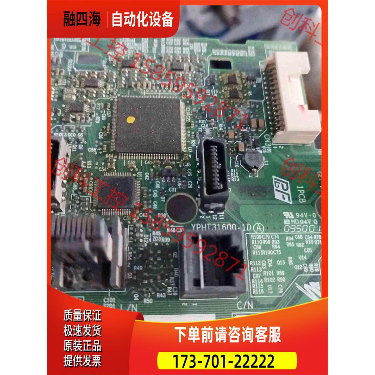 安川变频器H1000主板ETC740110-S9001功【议价】,3C数码配件,其它配件,淘宝优惠券,粉丝福利购,淘宝优惠卷