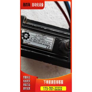 一台SJ-M101圣杰刀库野力伺服电机SJ-ATC【议价】