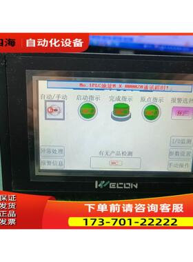 维控LEVI430T触摸屏，正常有【议价】