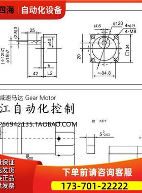 120W/GPG/台邦/可逆马达/齿轮减速电机/5RK120GN-C 3K /7.5K/10K