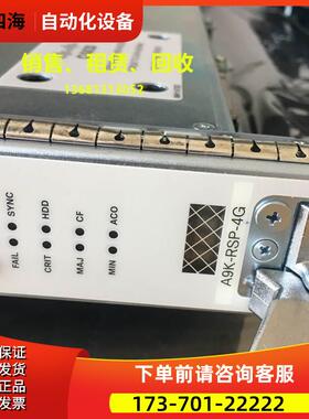A9K-RSP-4G 用于ASR-9010-AC-V2 A9K-RSP440-SE 引擎板卡议【议价