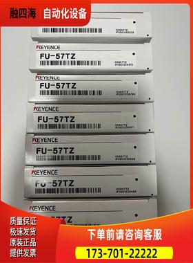 FU-35TZ FU-57TZ【议价】