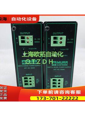 穆尔MURR 开关电源导轨安装ART.NO 85040【议价】