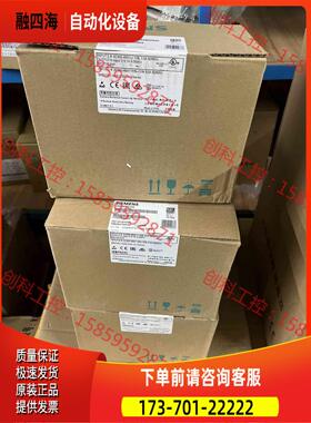 6SL3210-5BE21-5UV0西门V20 380V1.【议价】