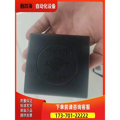 B&KBruel&Kjaer 4231多声学校准器 【议价】