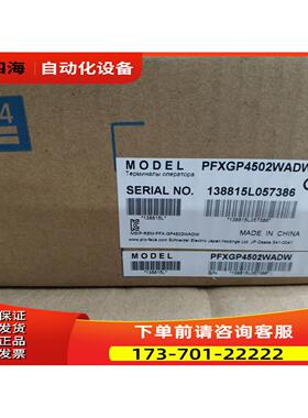普洛菲斯触摸屏PFXGP4502WADWPFXGP4502WADW【议价】
