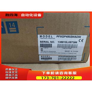 普洛菲斯触摸屏PFXGP4502WADWPFXGP4502WADW【议价】