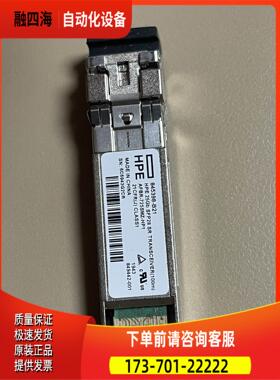 E 25Gb SFP28 SR 100m Transce【议价】