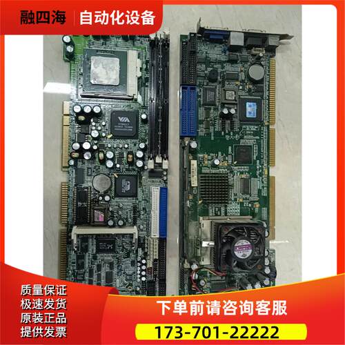 研祥FSC-1613VN VERB1 工控主板＋ IB7【议价】