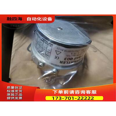 S21-2048.001/ 0548001 用/亨士乐编码器CXDT 0548003【议价】
