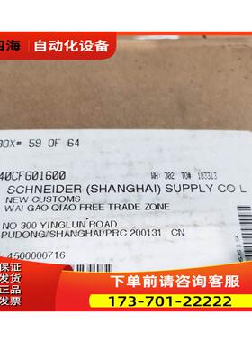 140CFG01600接线中继端子。原包装。【议价】