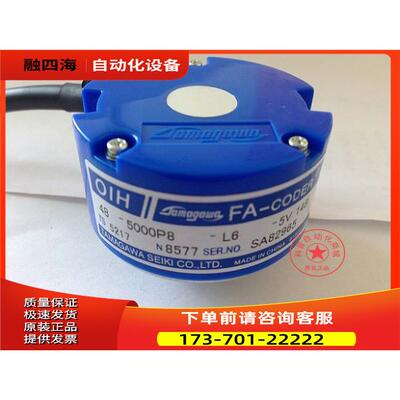 TS5217N8577多摩川编码器 OIH48-5000P8-L6-5V 【议价】