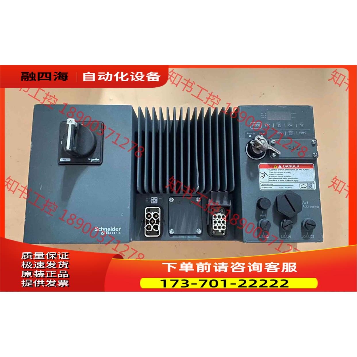 ATV310LU22N4 邮【议价】