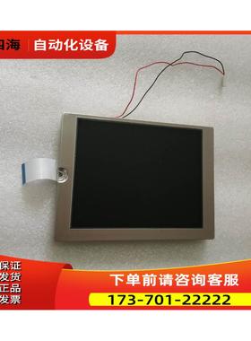 屏 FX050708DSSWDG01 一片出【议价】