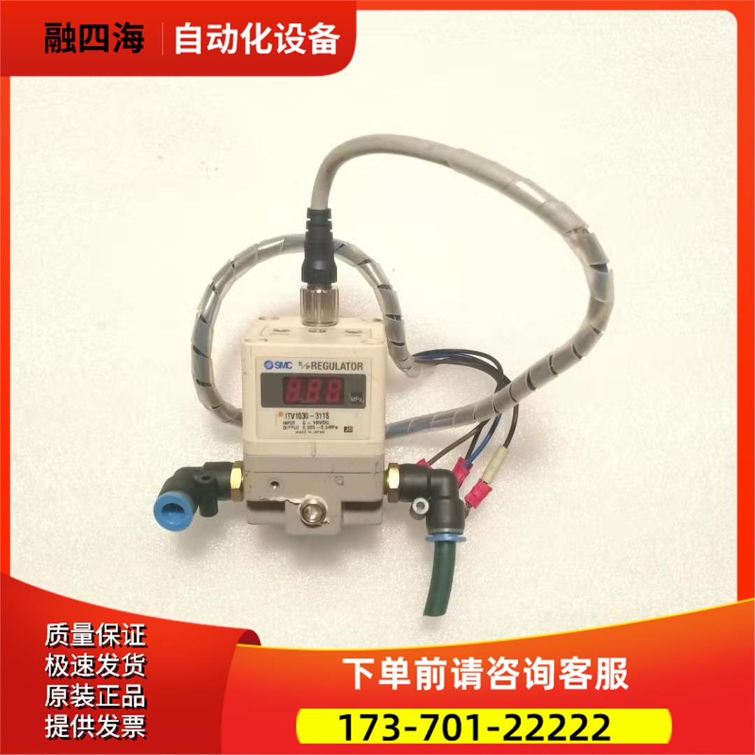SMC比例阀 ITV1030-311S【议价】