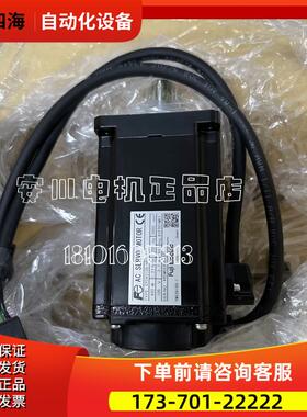 安川五代SGMJV-08AAA61和SGDV-5R01A002000【议价】