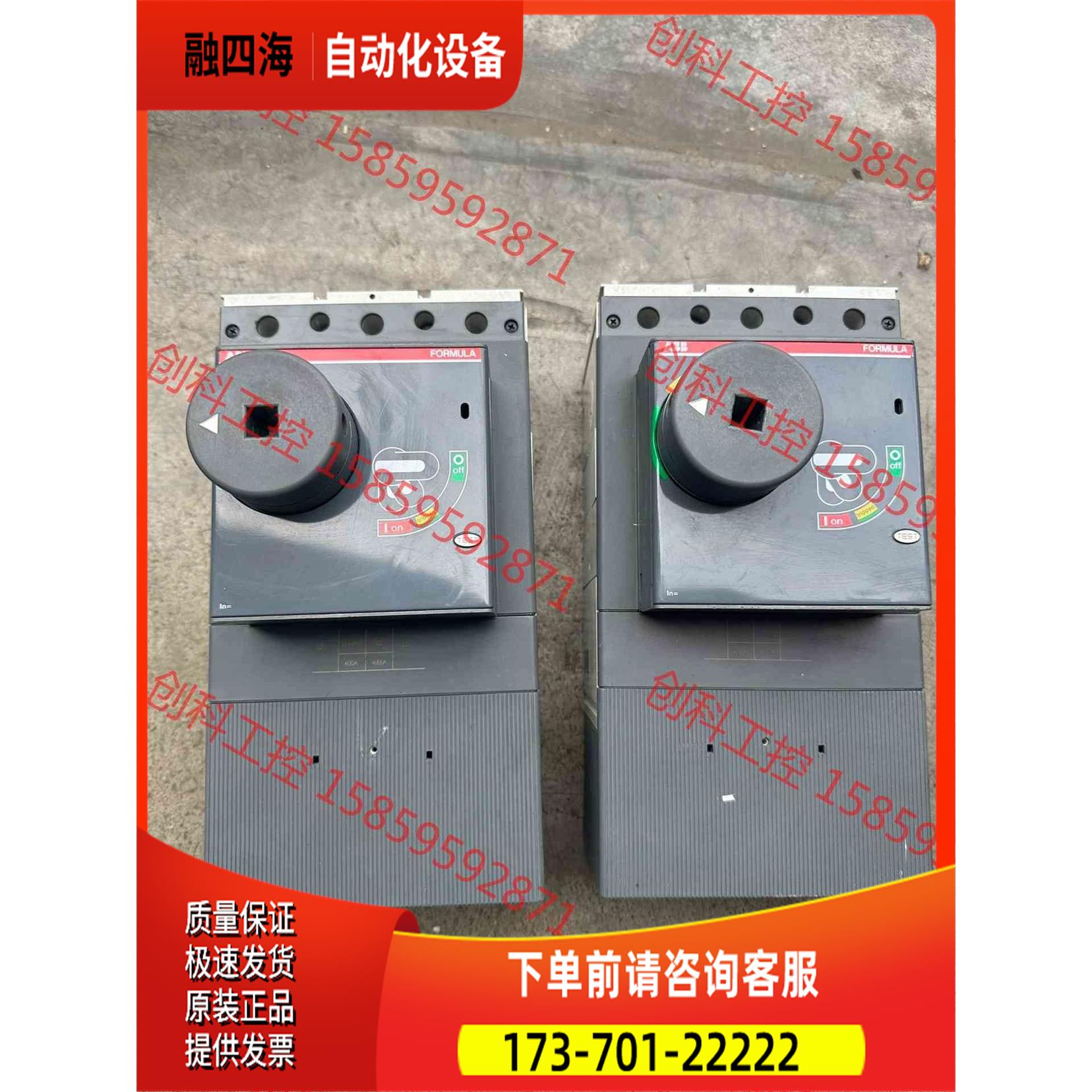 ABB A3N400安断路器。【议价】