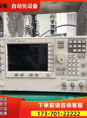 +安捷伦E8254A E8247C E8257C信号源E8267C惊爆价【议价】