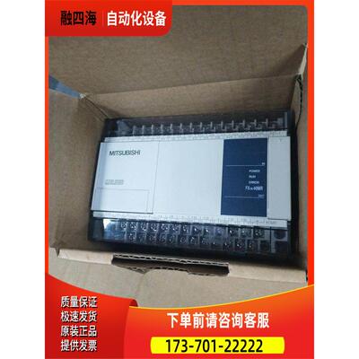 PLC模块FX1-140MR001FXN--40MR-001，N议【议价】