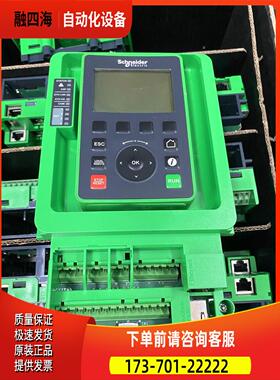 ATV630系变频器主板VW3A1111 EAV67703 07/EAV35811-00【议价】