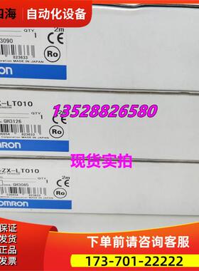 ZX-LT010 ZX-LT030激光传感器 实拍【议价】