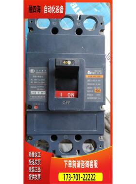 新件400安短路器BYEM1－400L／3300【议价】