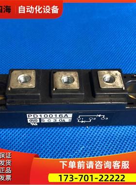 PD10016A和PD6016A和PD10016AM和DD100KB160和DD100HB160和DD60HB