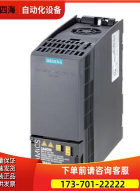 G120 带滤波器 3KW变频器 6SL3210-1PB21-8AL0【议价】