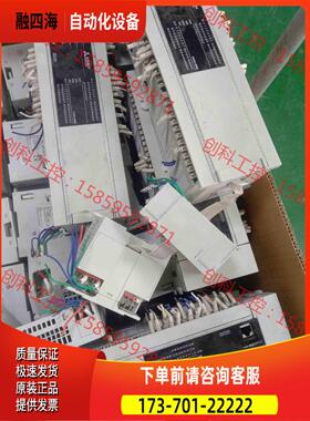 fx5-16et/es-h fx5u-80mt 主机【议价】