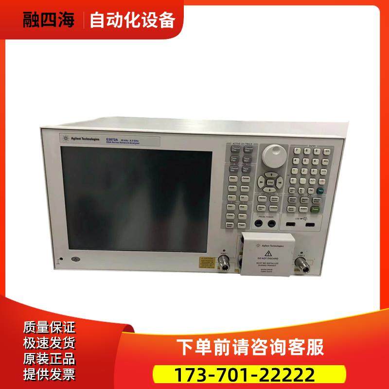 安捷伦是德E5072A 5062/5063A 5071C 5061B网络分析仪5052【议价
